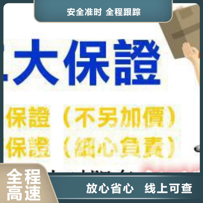 成都到荆门返空货车整车运输公司年2024（提送到位）