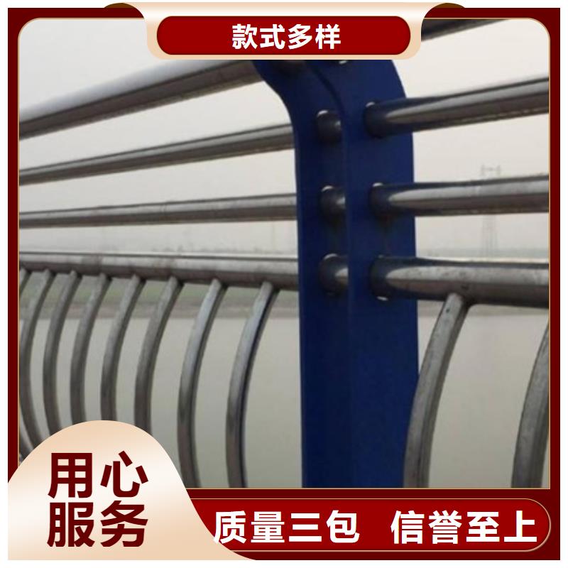 揭东护栏【河道护栏】精心