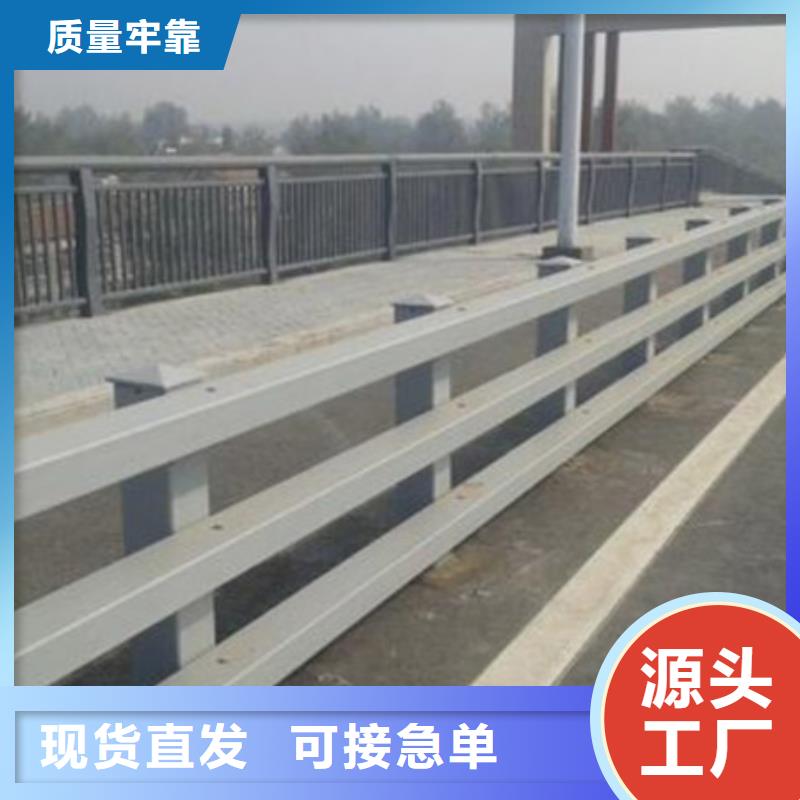 富裕护栏河道护栏48小时发货