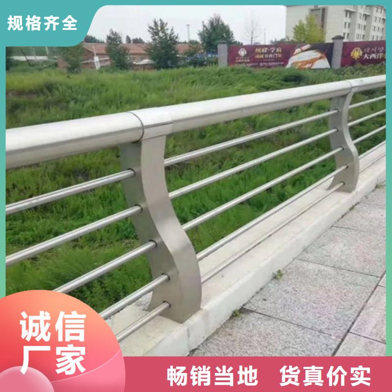  不锈钢复合管护栏好产品有口碑同城厂家