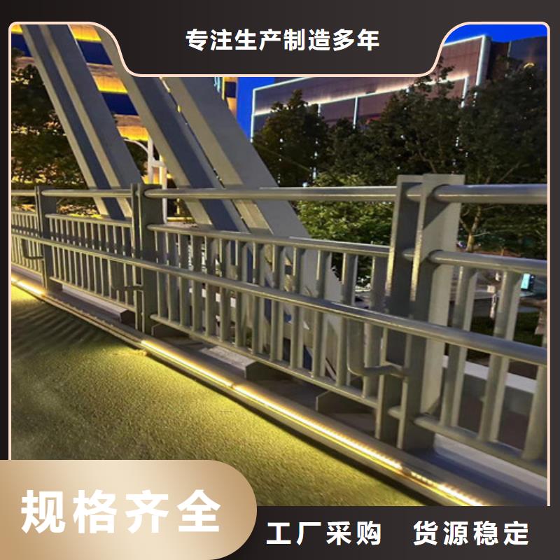 不锈钢复合管护栏,道路隔离栏真材实料诚信经营同城生产商