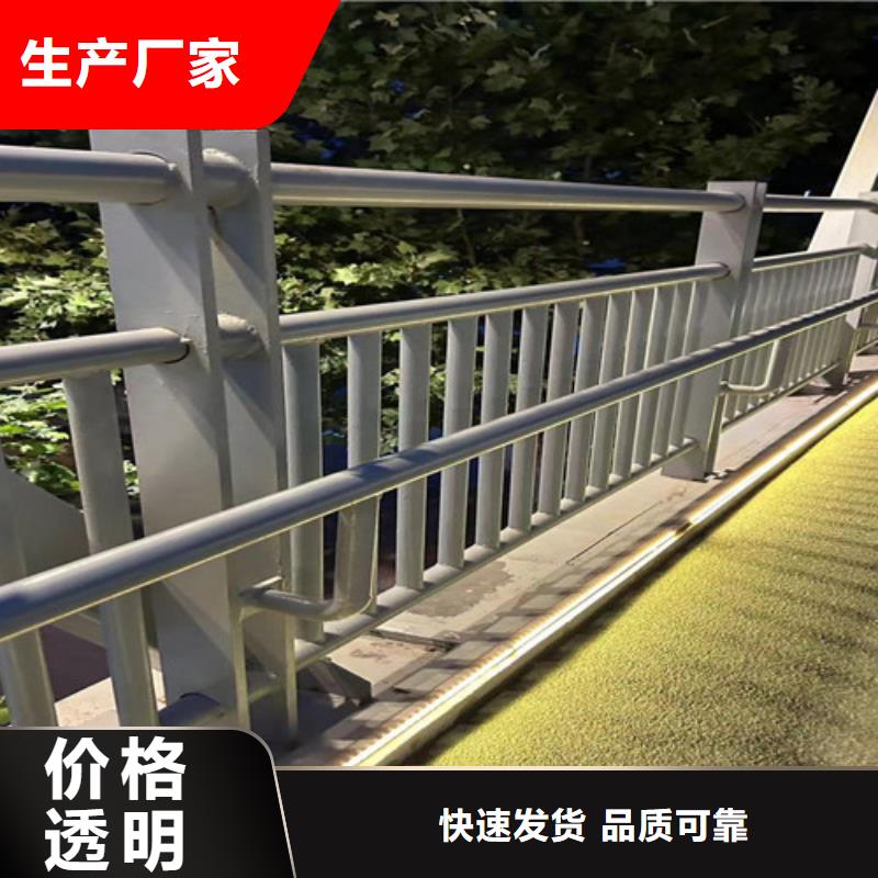 不锈钢复合管护栏-道路护栏实拍展现本地品牌