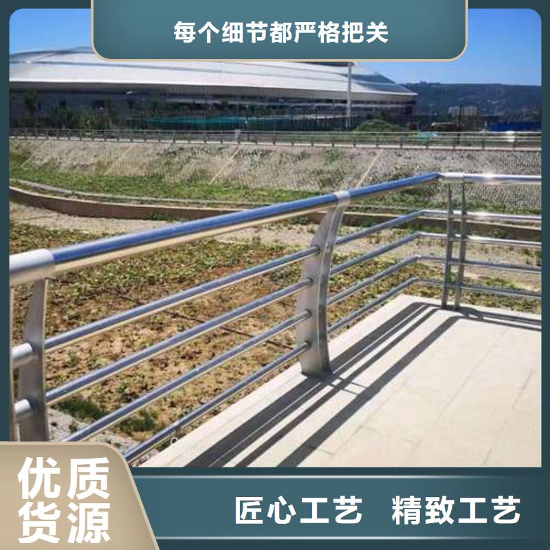 ​桥梁护栏厂家-【河道护栏】品牌大厂家同城品牌