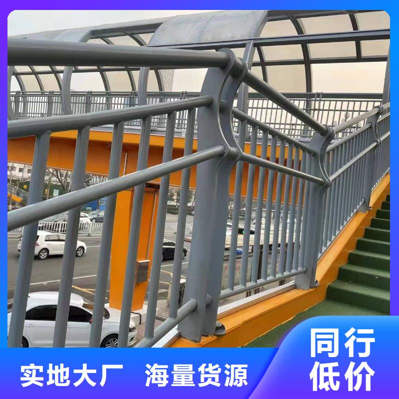 桥梁护栏厂家不锈钢碳素钢复合管厂实体诚信经营厂家实力大