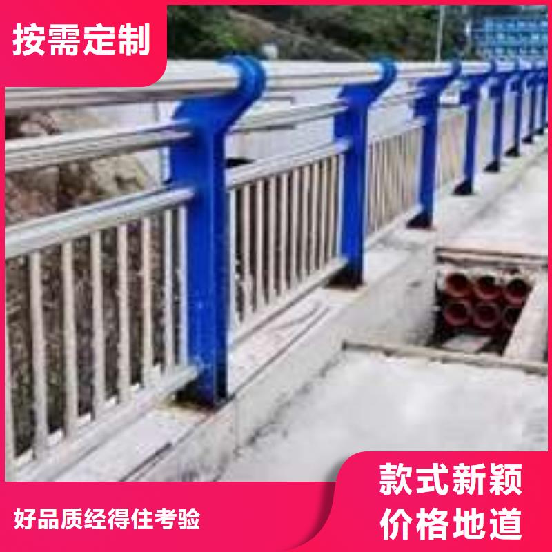 护栏,【【河道护栏】】厂家质量过硬同城生产商