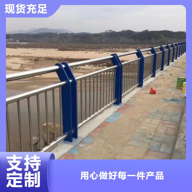 护栏源头采购本地品牌