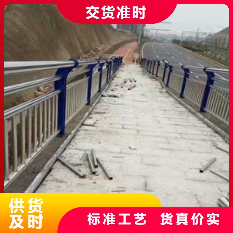 【道路护栏】不锈钢护栏厂供您所需层层质检