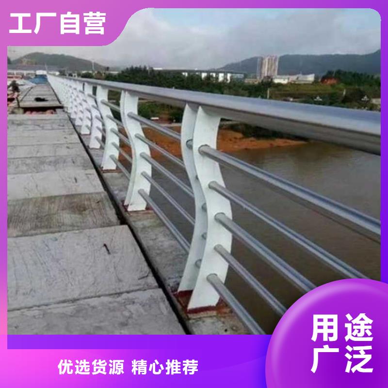 道路护栏-不锈钢复合管护栏厂家直销值得选择专业厂家