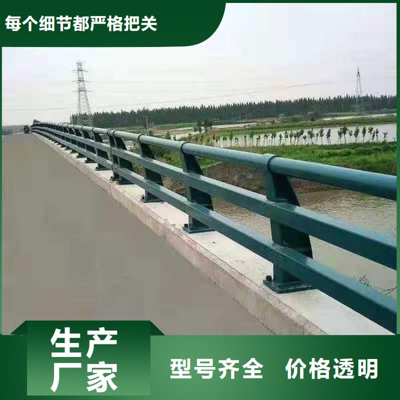 道路护栏_不锈钢景观护栏放心购当地品牌