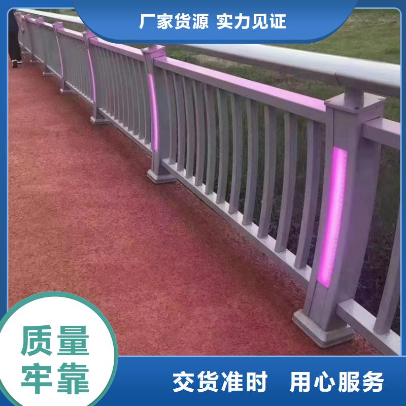 道路护栏镀锌管景观护栏精选厂家好货当地生产商