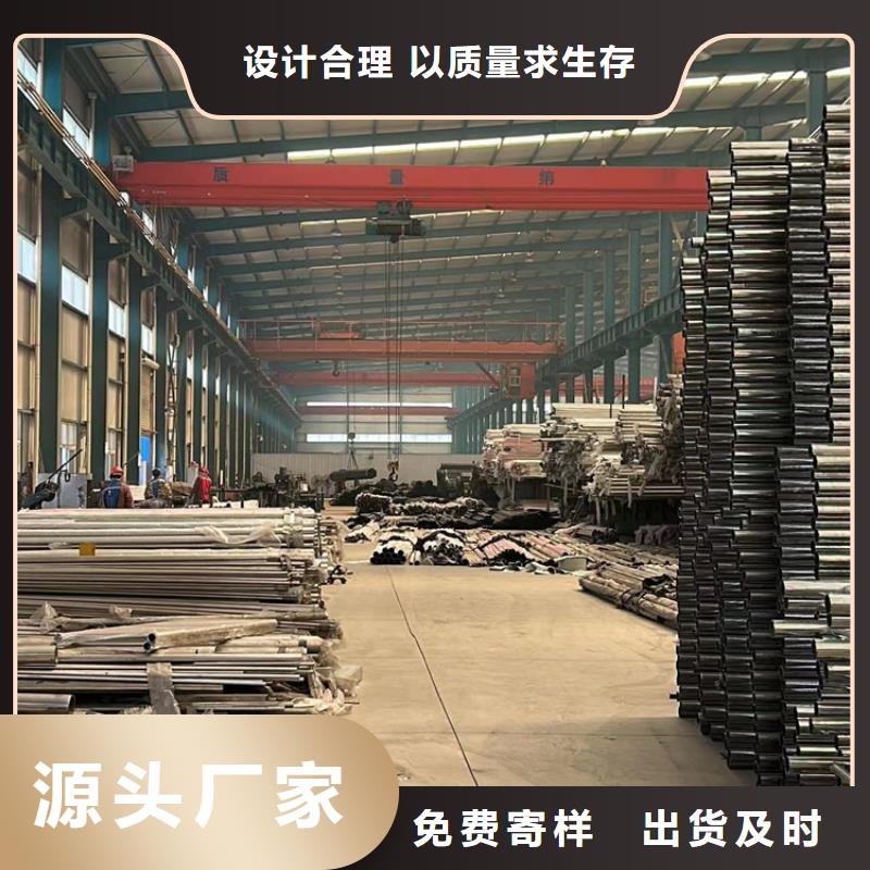 景观护栏源厂直销同城品牌