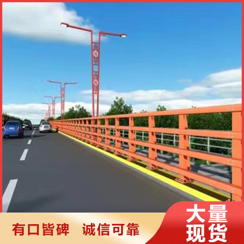 【不锈钢复合管】桥梁钢护栏技术先进实拍品质保障