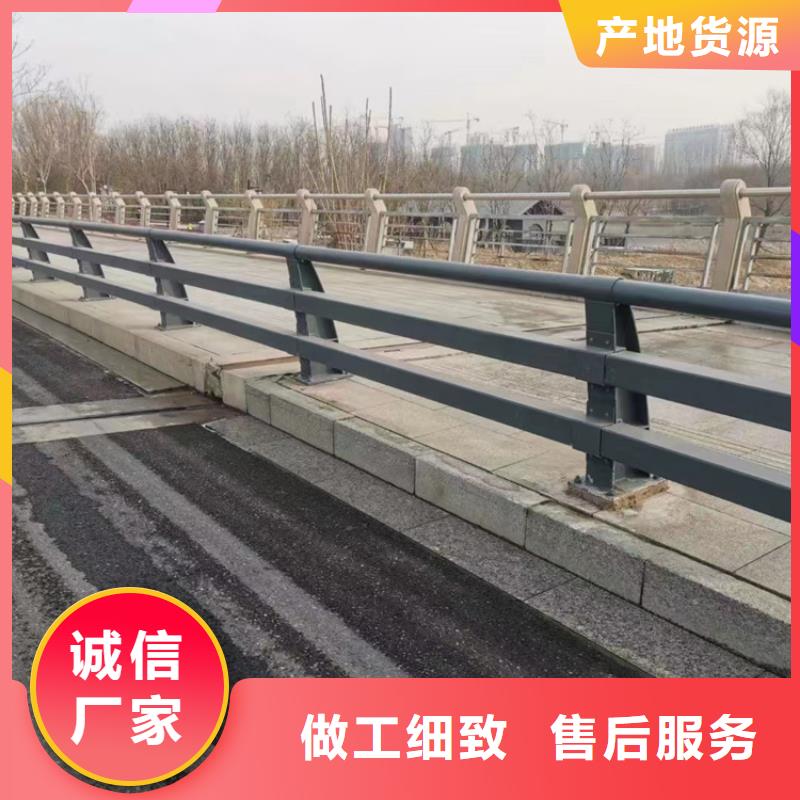 不锈钢复合管防撞护栏严选材质厂家现货批发