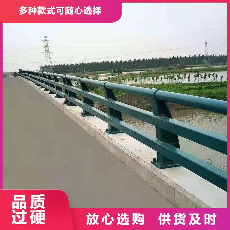 景观护栏【道路护栏】海量现货直销生产安装