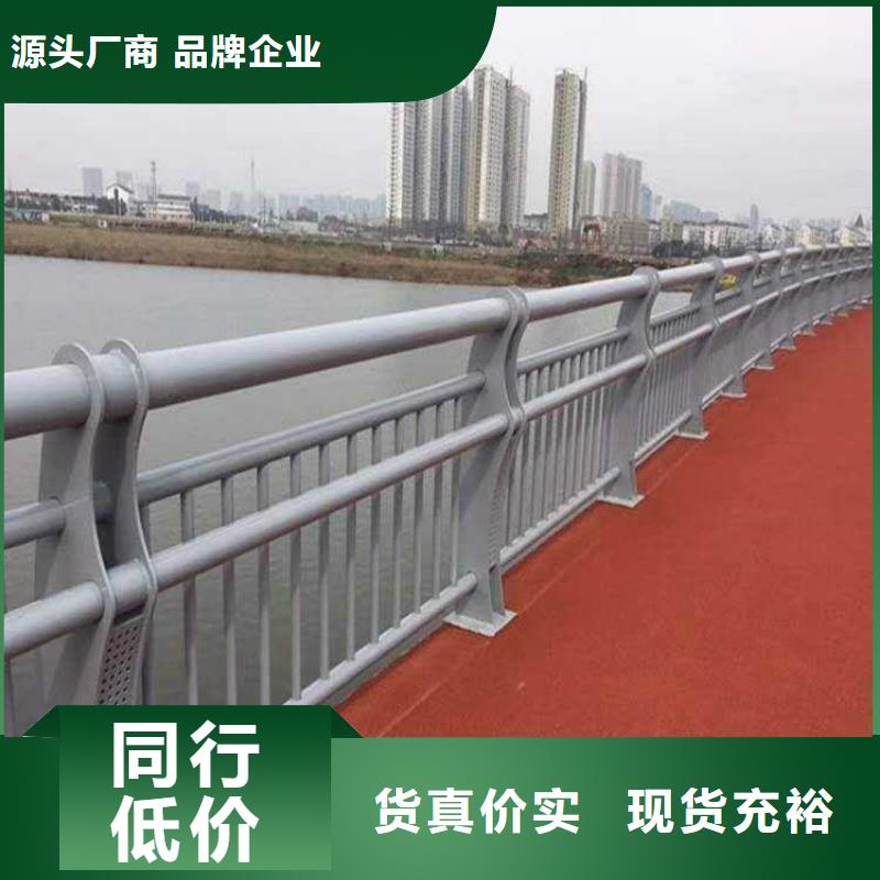 【护栏】_道路护栏厂家厂家直发购买的是放心