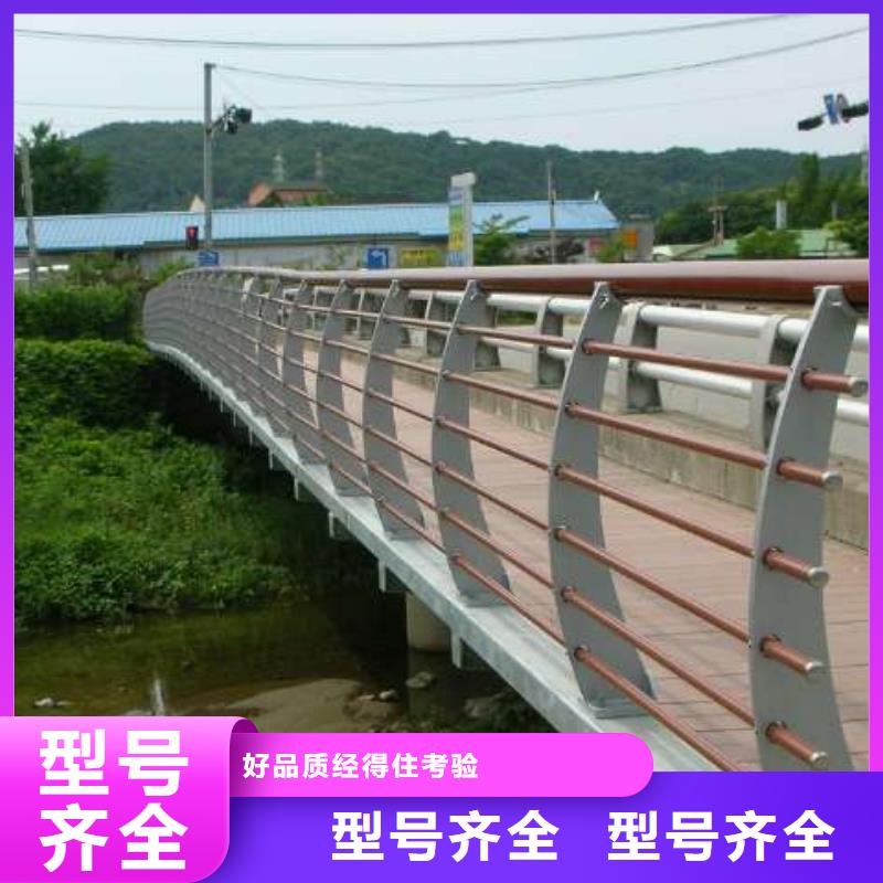 不锈钢碳素钢复合管护栏_道路护栏厂生产型诚信商家