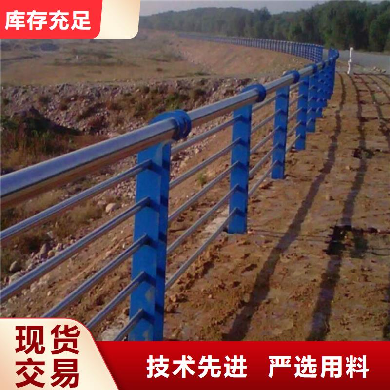 【不锈钢碳素钢复合管护栏】道路护栏厂源头把关放心选购实拍展现