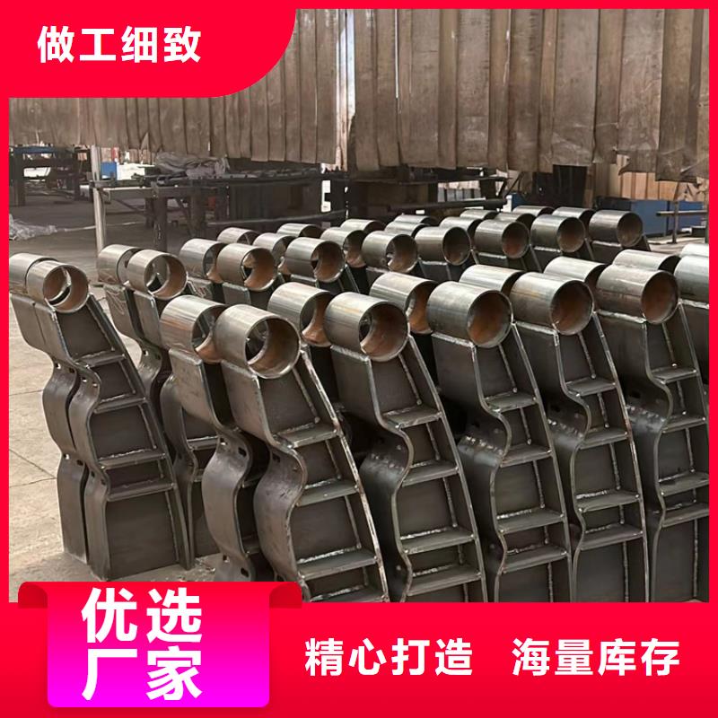 【不锈钢碳素钢复合管护栏】-【市政护栏】现货充裕随到随提