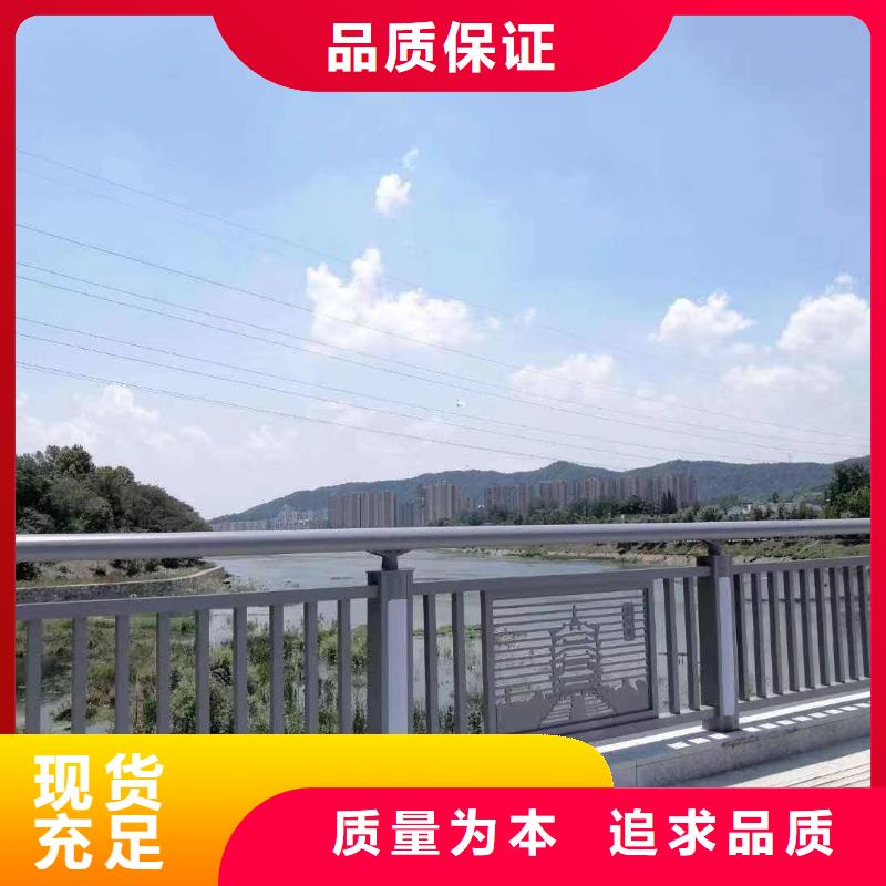 【景观护栏】河道护栏厂随到随提<本地>品牌