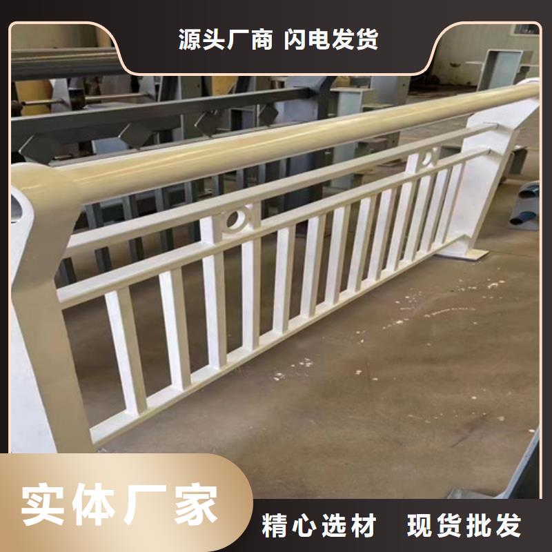 景观护栏专注产品质量与服务品牌专营