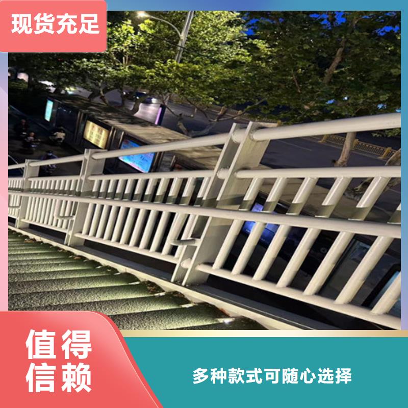 人行道护栏桥梁护栏厂厂家实力大货源足质量好