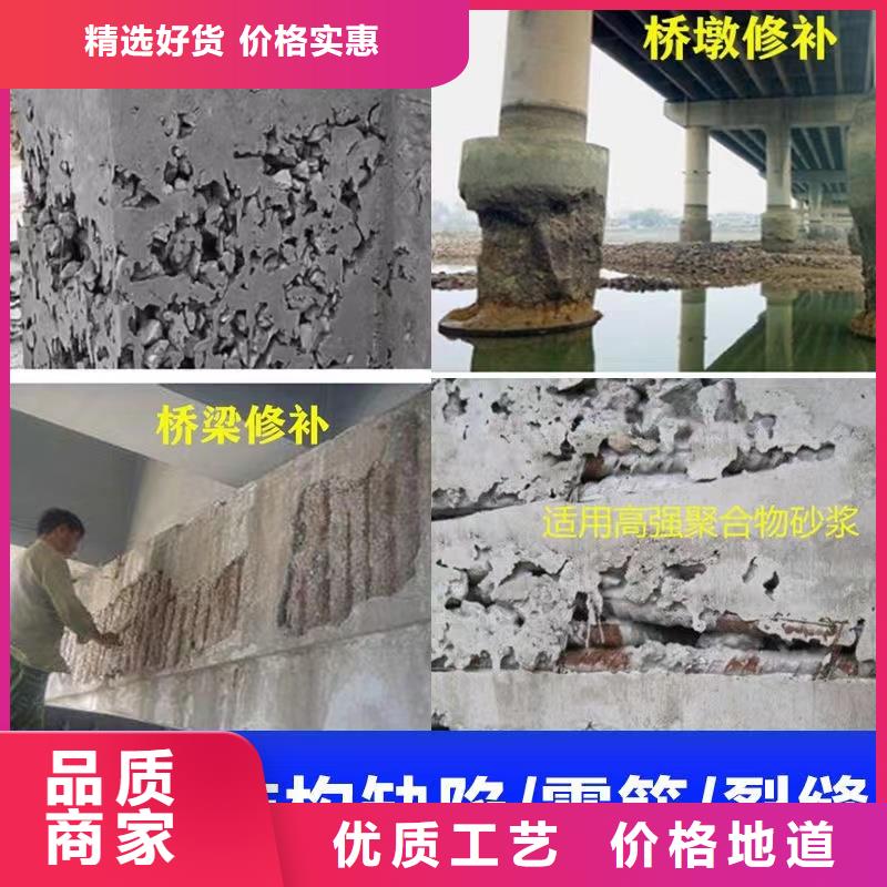 【抹面砂浆-注浆料当日价格】好产品价格低