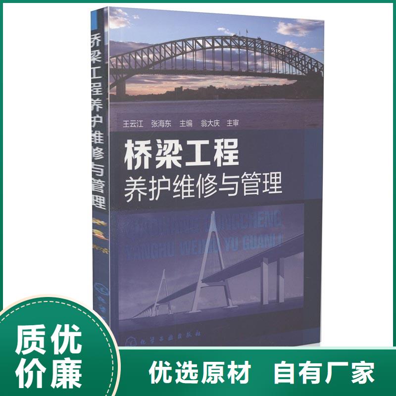 【抹面砂浆】_注浆料精心推荐用品质赢得客户信赖