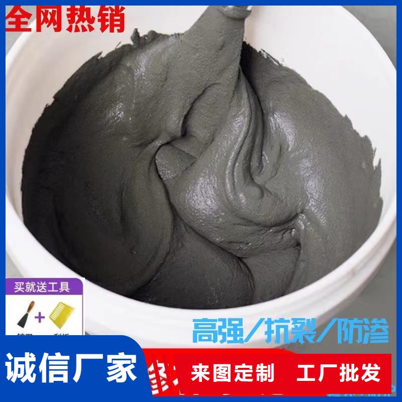 防水砂浆注浆料直销厂家厂家质量过硬