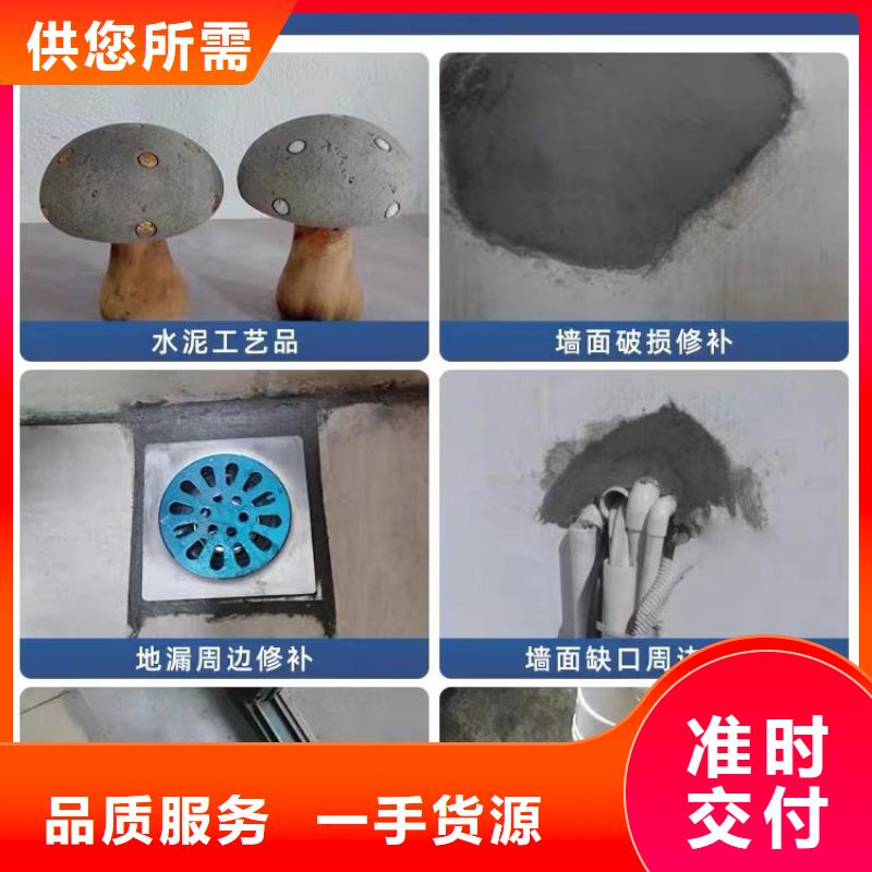 防水砂浆水泥地面快速修补材料现货交易专注细节使用放心