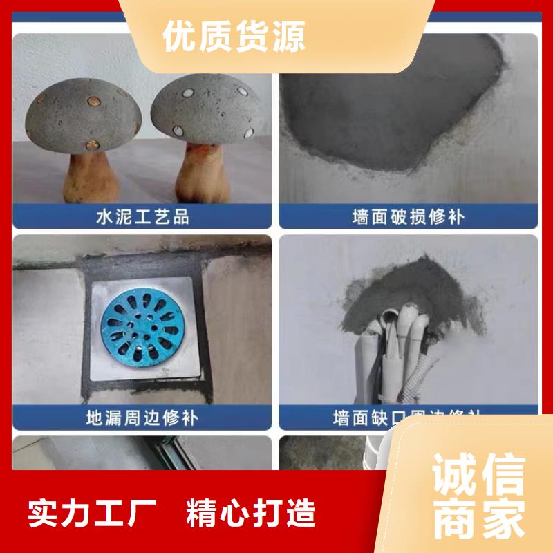 防水砂浆灌浆料好产品放心购厂家精选