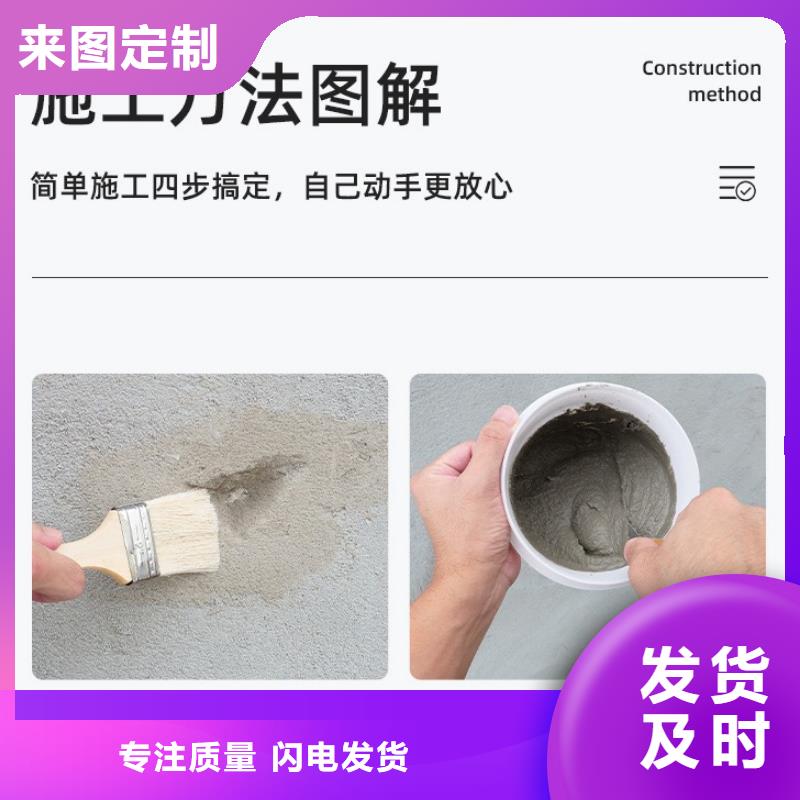 防水砂浆设备基础通用型灌浆料核心技术同城厂家