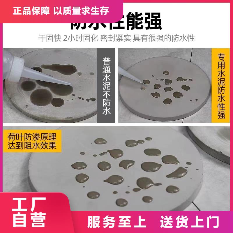 防水砂浆-注浆料实拍品质保障厂家新品