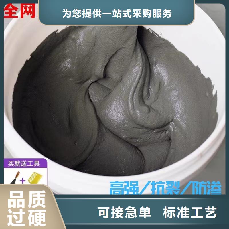 防水砂浆灌浆料免费寄样工艺精细质保长久