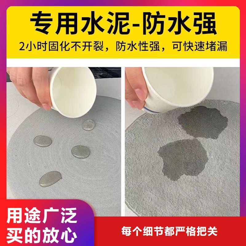 【防水砂浆】注浆料大厂家实力看得见产品参数