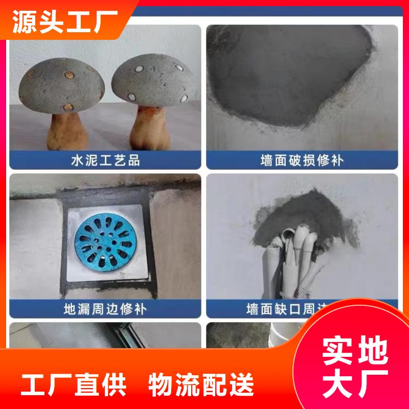 防水砂浆注浆料实力厂商精工打造