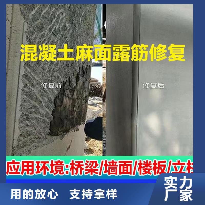 防水砂浆水泥地面快速修补材料用心服务本地厂家