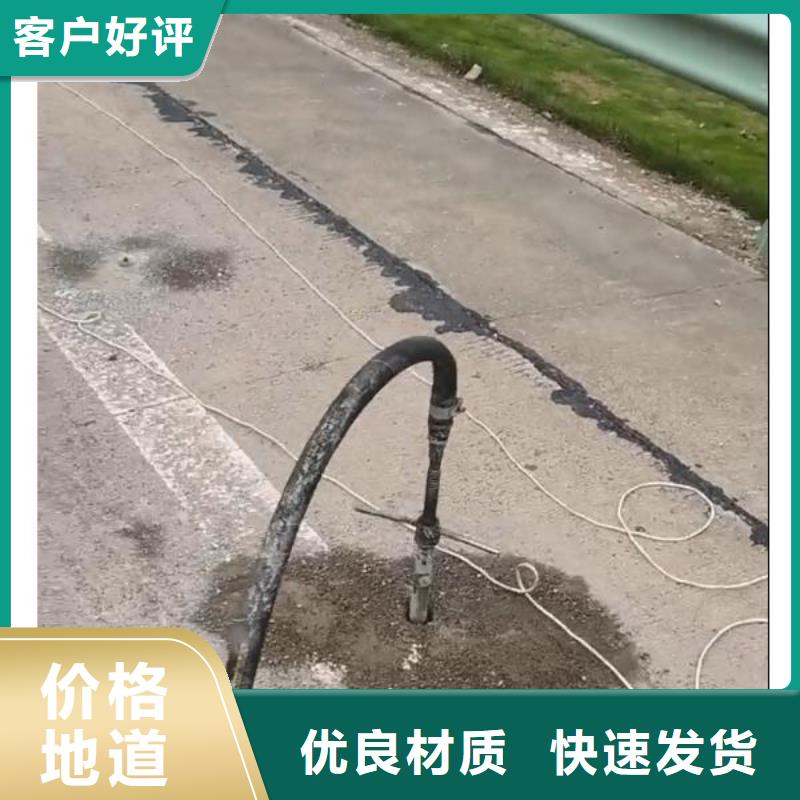 注浆料-水泥地面快速修补材料出货快当地生产厂家