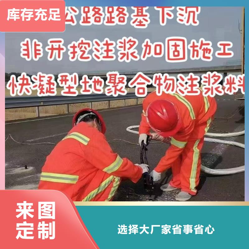 注浆料-灌浆料免费回电省心又省钱