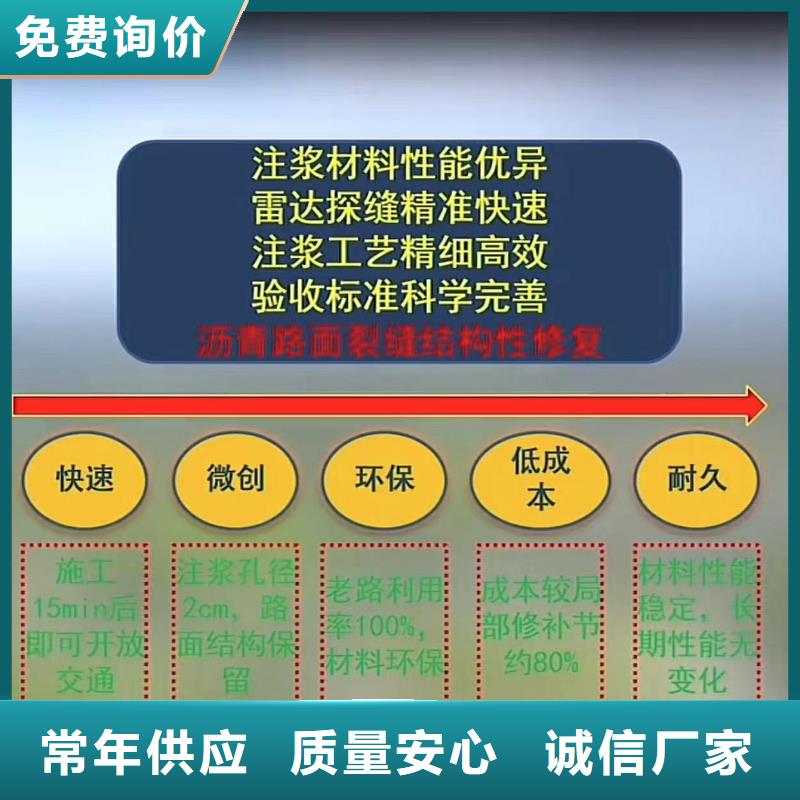 注浆料设备基础通用型灌浆料用心做产品发货及时