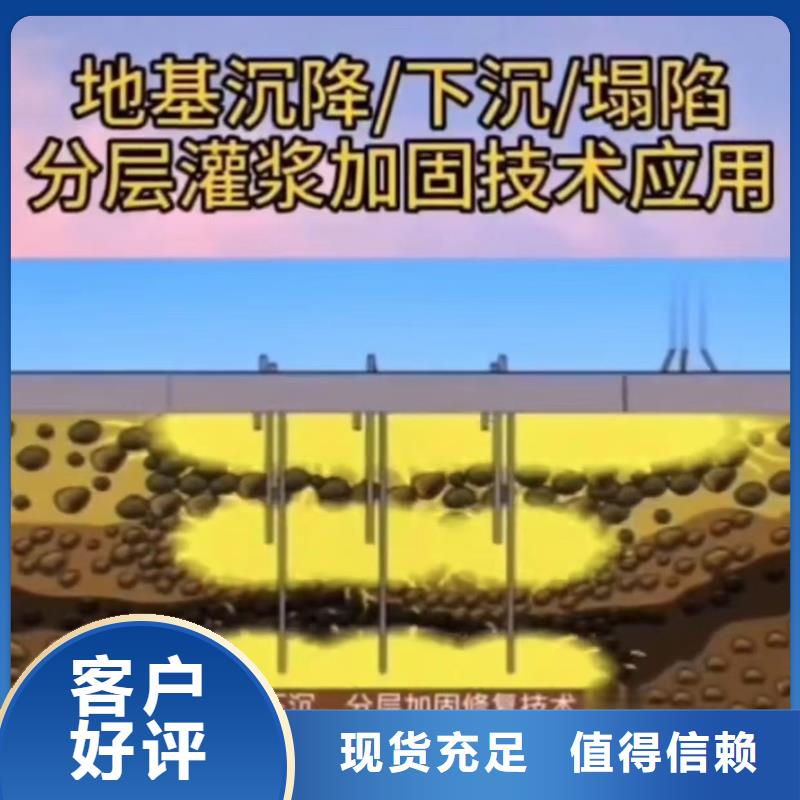 注浆料_【CGM高强无收缩灌浆料】商家直供把实惠留给您