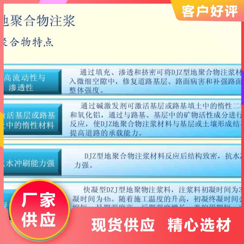 注浆料【灌浆料】品质可靠用途广泛