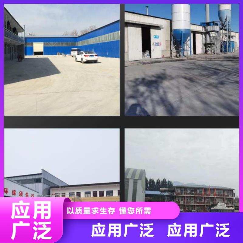 伸缩缝修补料_【CGM高强无收缩灌浆料】好产品放心购精致工艺