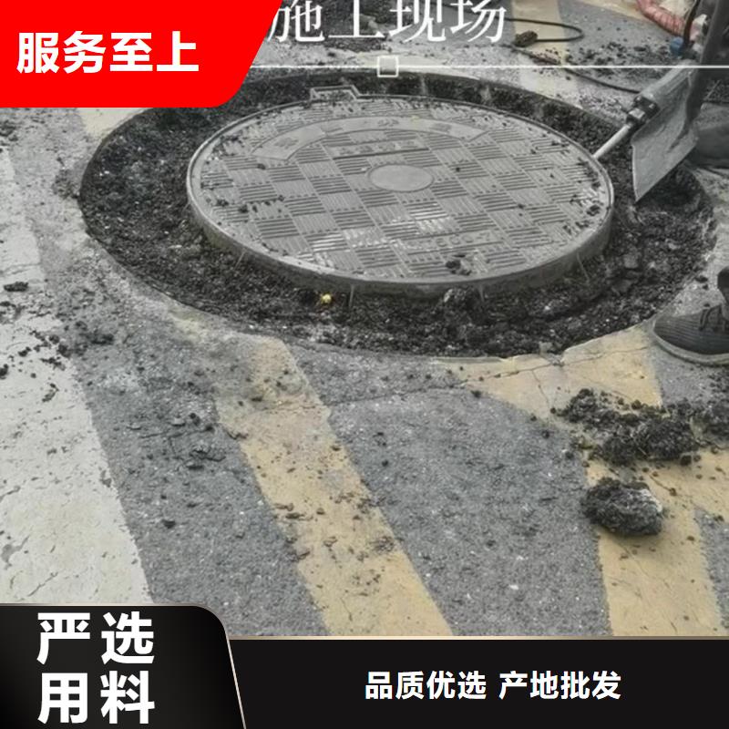 窨井盖修补料-地聚合物注浆料产地批发本地厂家