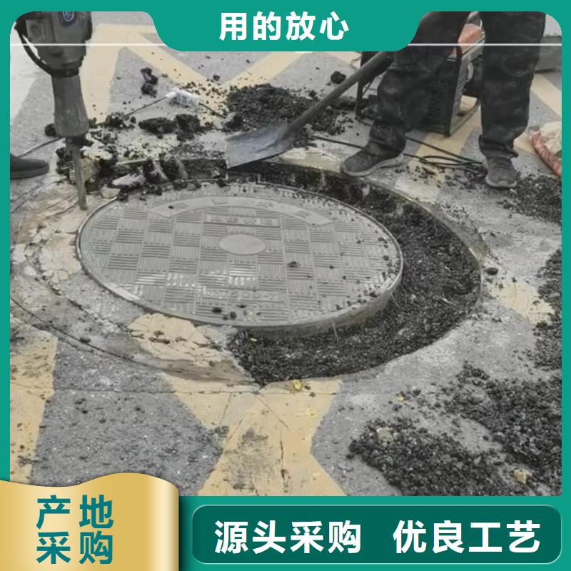 窨井盖修补料【注浆料】质量检测用途广泛