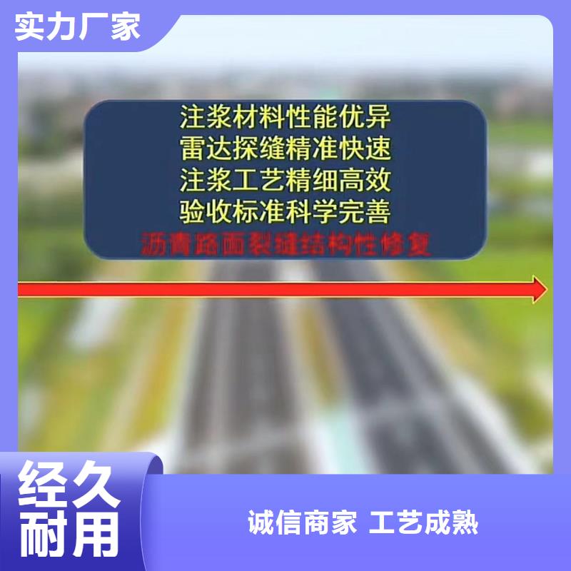 窨井盖修补料注浆料甄选好厂家本地供应商