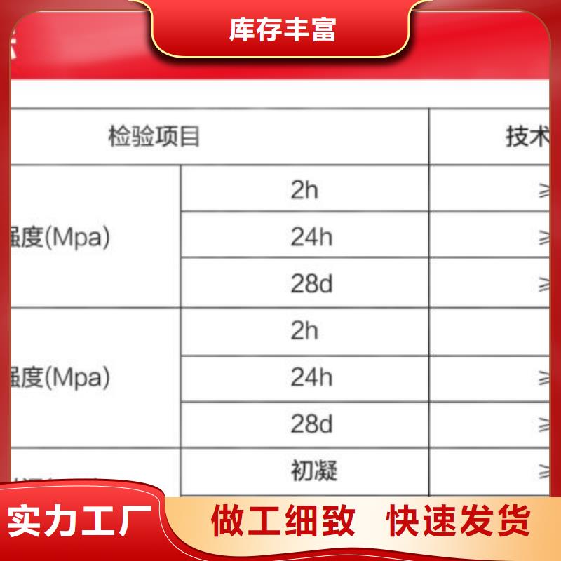 窨井盖修补料地聚合物注浆料专业完善售后一站式供应