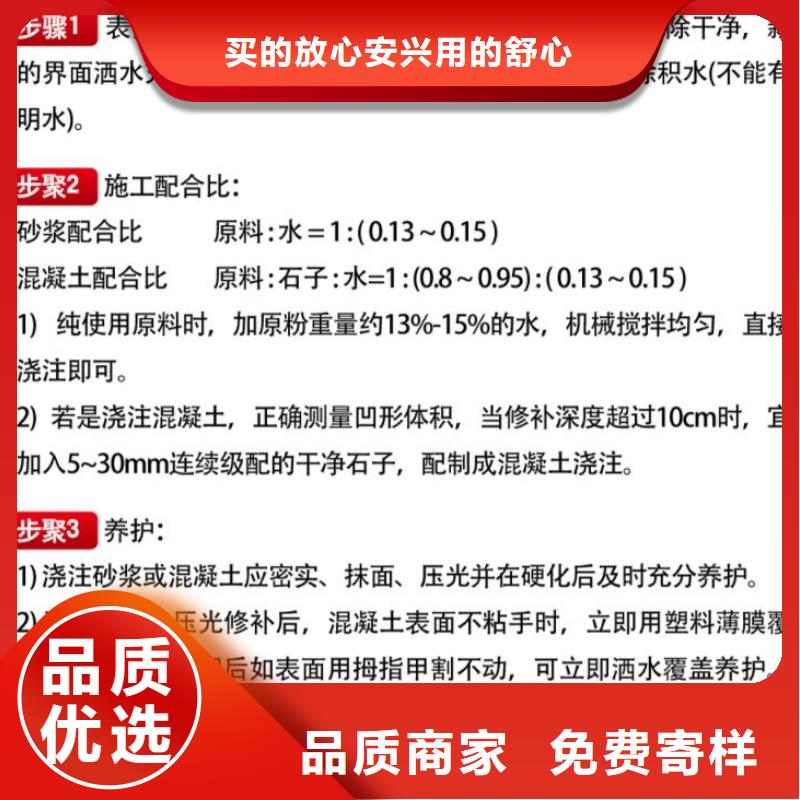 窨井盖修补料风电基础C100灌浆料好品质选我们本地服务商