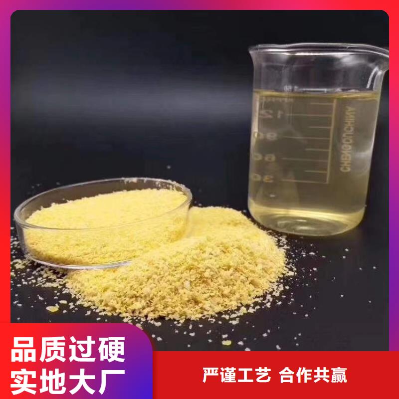 除氟剂技术指导{当地}生产厂家