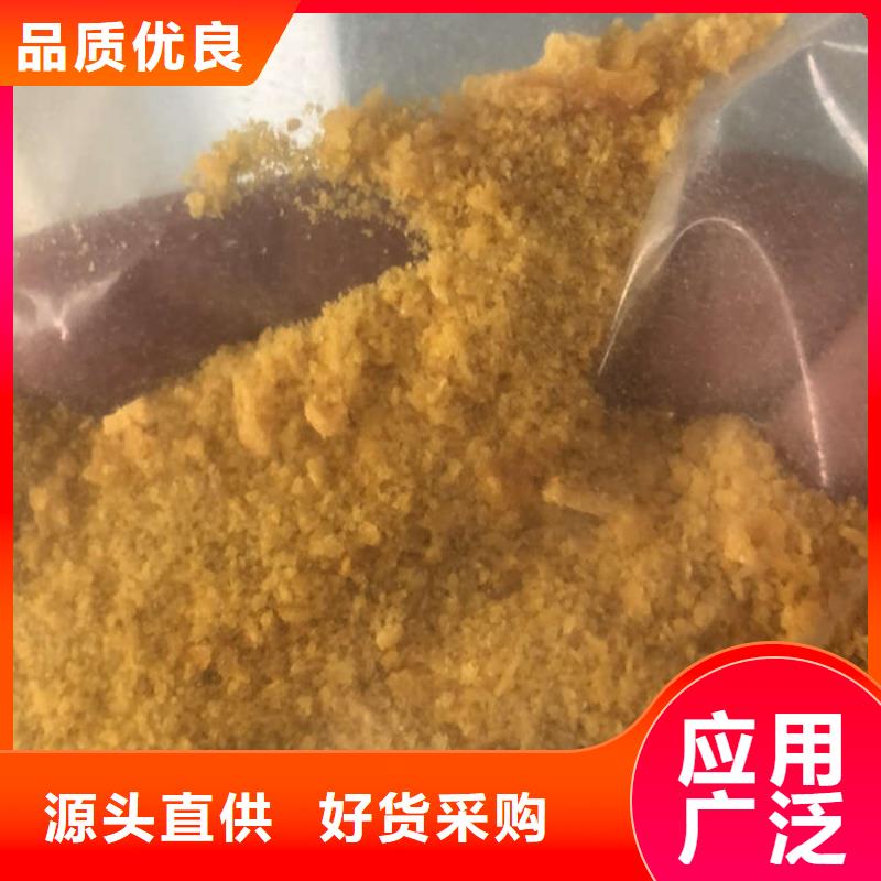 聚合氯化铝价格24小时下单发货