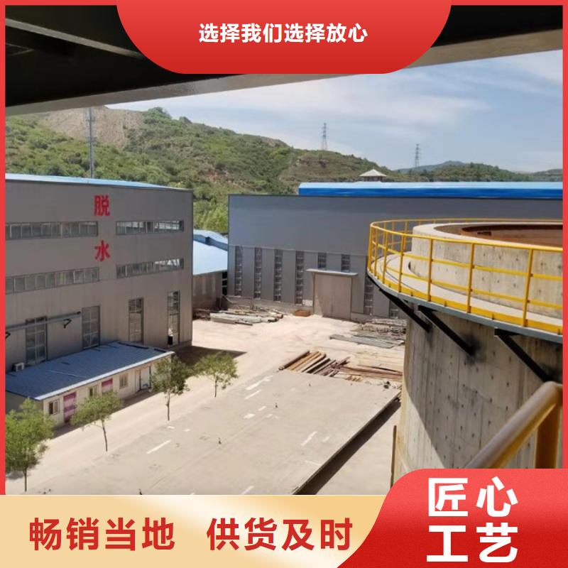 聚合氯化铝多少钱信誉有保证